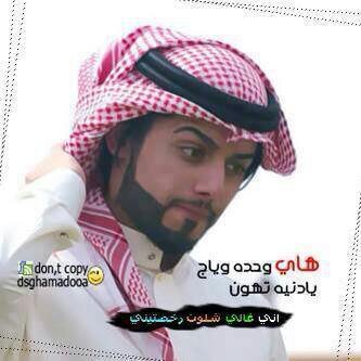 Name:Doofi 
Age 16
Live iraq Baghdad
