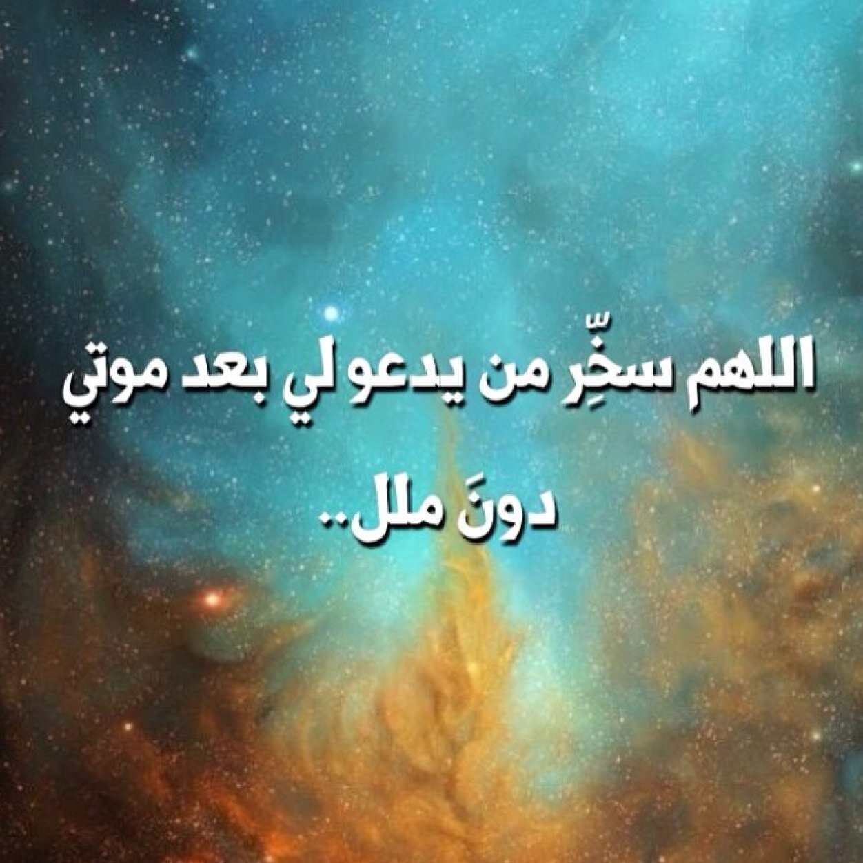 قد اصبت بالسرطان وكان قد مزق جسدي ولكن بفضل الله تغلبت عليه افتخر بهذا كثيرا رغم ماسبب لي من تغيرات .رحمك الله ياأبي فقيد قلبي عند موتي ❤️اذكروني بدعوه