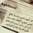 wld_shahran's profile image