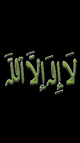 الحساب خاص بذكر الله عز وجل والأستغفار . الدال على الخير كفاعلة