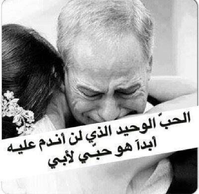؛؛لا شيئ اتمناه  إلا رضى ربي ..وتحقيق احلآمي.؛؛