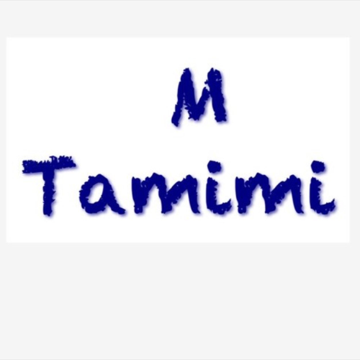سبحان الله وبحمده سبحان الله العظيم