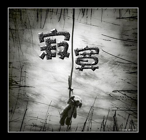 An_interjection's profile picture. 一律倒退嚕