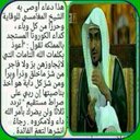 الحمدلله (@596Aa) Twitter