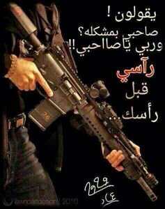 ‏أحب بجنون وعيش لجل الحب والرومانسية