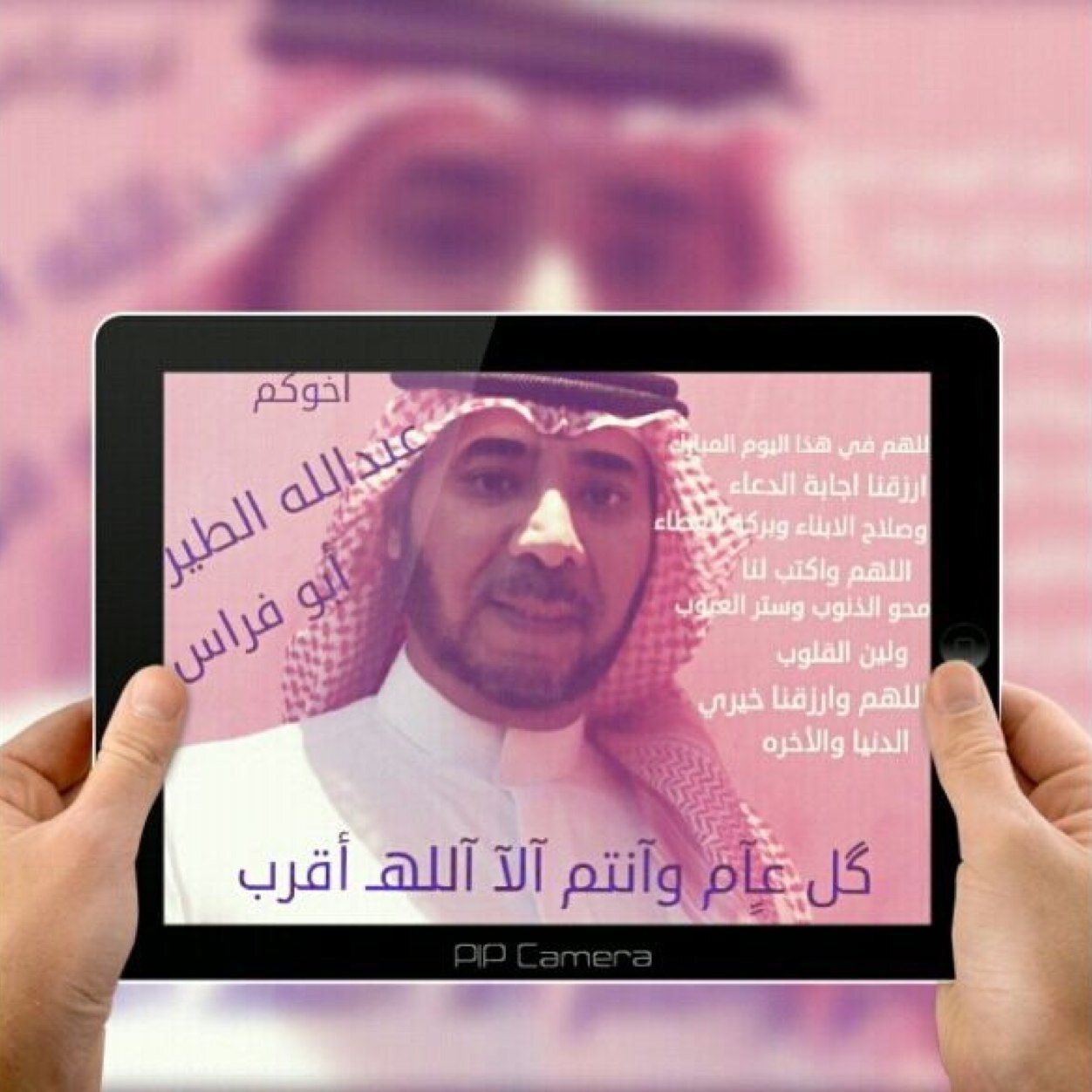 من زمن الطيبين الجميل أهل البلد و من عشاق الاتحاد، جده حاره اليمن -وفقنا الله الي مافيه الخير والصلاح لجميع العباد واستغر الله واتوب اليه