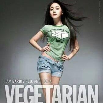 徐熙媛 (Barbie hsu) ヅ