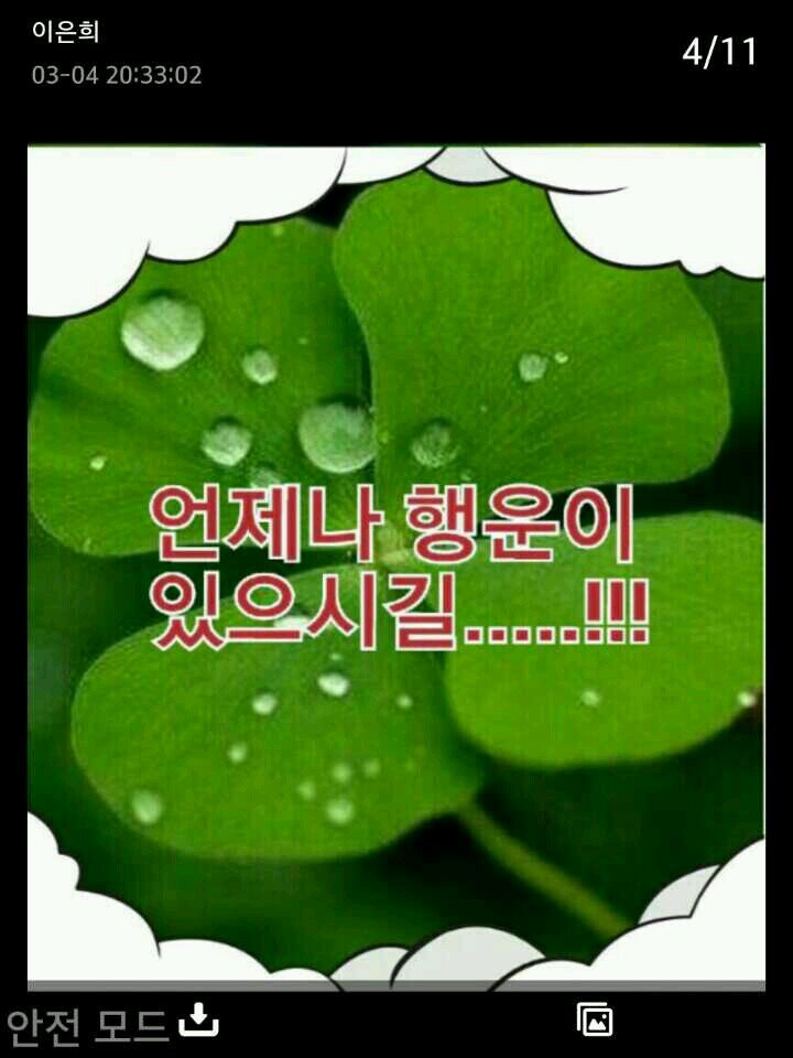#박근혜대통령 
너무너무 좋아^^  박근혜 화이팅!~~~~대한민국 화이팅!~~ ~~