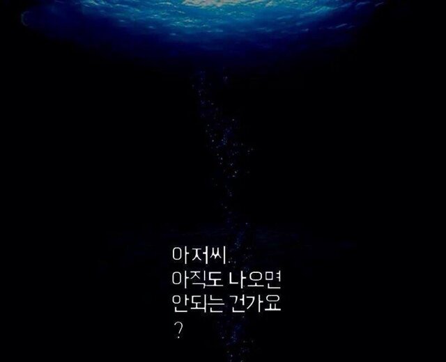 감사! 웃음! 열정!