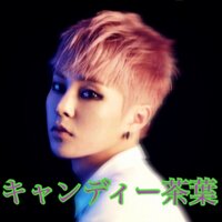 キャンディー茶葉 (@xiumincandy) Twitter profile photo