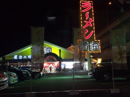 特に無し