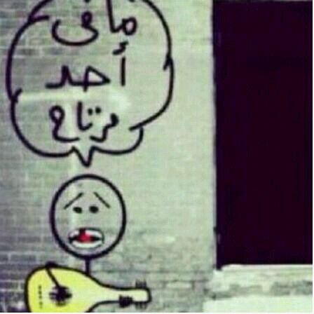 يكفيي فخراً لـ دين محمد انتميممم♡