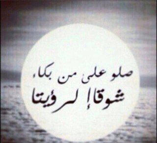 خريجة بكالوريوس لغه انجليزية - اعشق السفر والمغامره .
