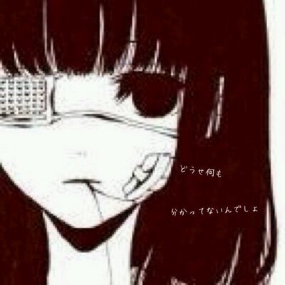 病みつぶやき 泣きたいのに笑ってる 誰か泣く場所つくってよ Twitter 病みつぶやき 泣きたいのに笑ってる 誰か泣く場所つくってよ Twitter