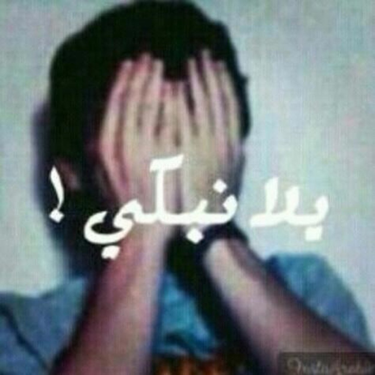 www28682150's profile picture. يامثبت القلوب ثبت قلبي على دينك