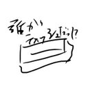 COSMONAUT (@03210801) Twitter