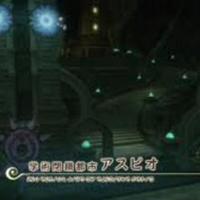 アスピオの人 Bluetrek12 Twitter