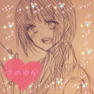 さのゆかヽ(o`･∀･´)ﾉ