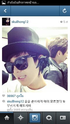 ฉันเป็นพรีมาดอนน่า