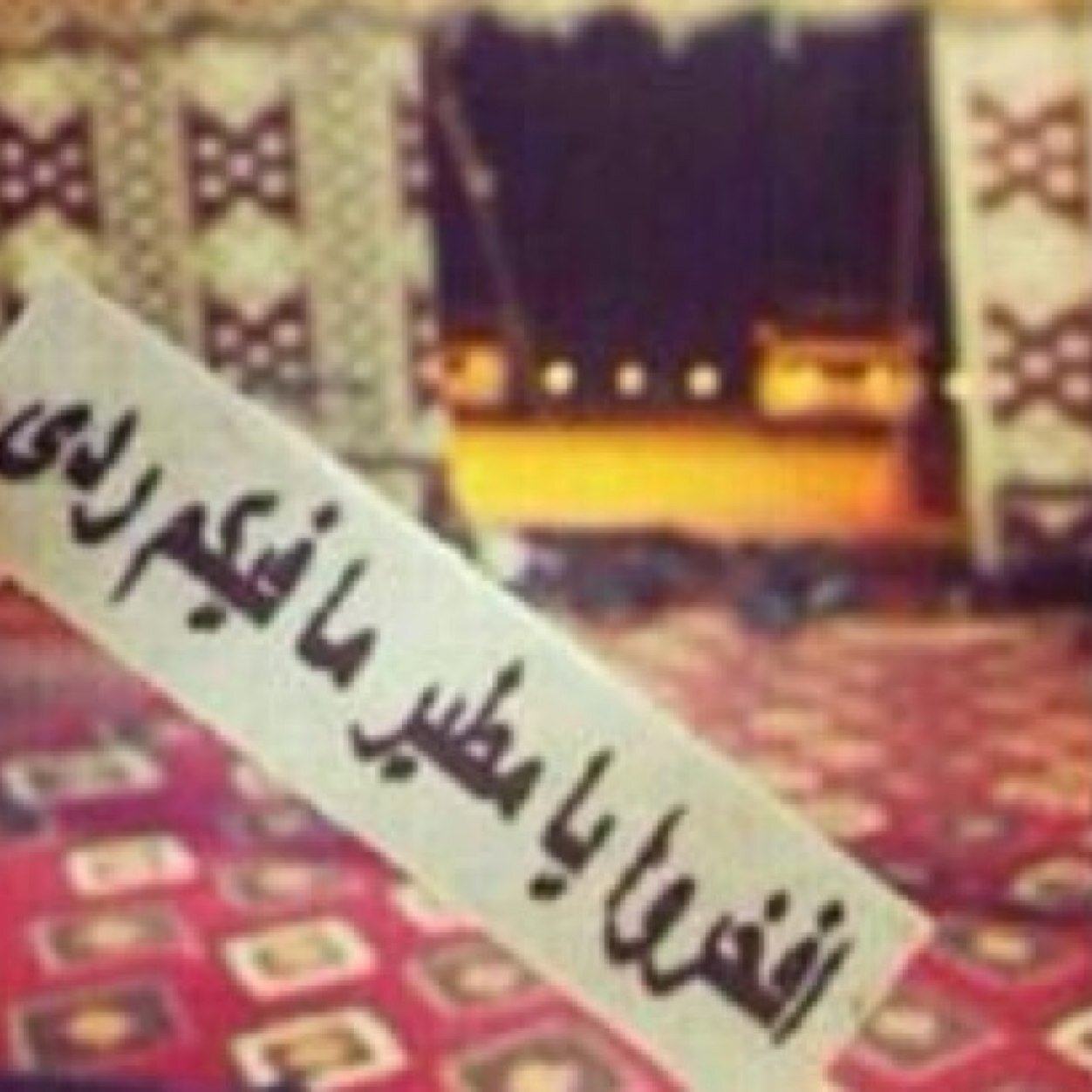 inst:a_botafra kuwaiti