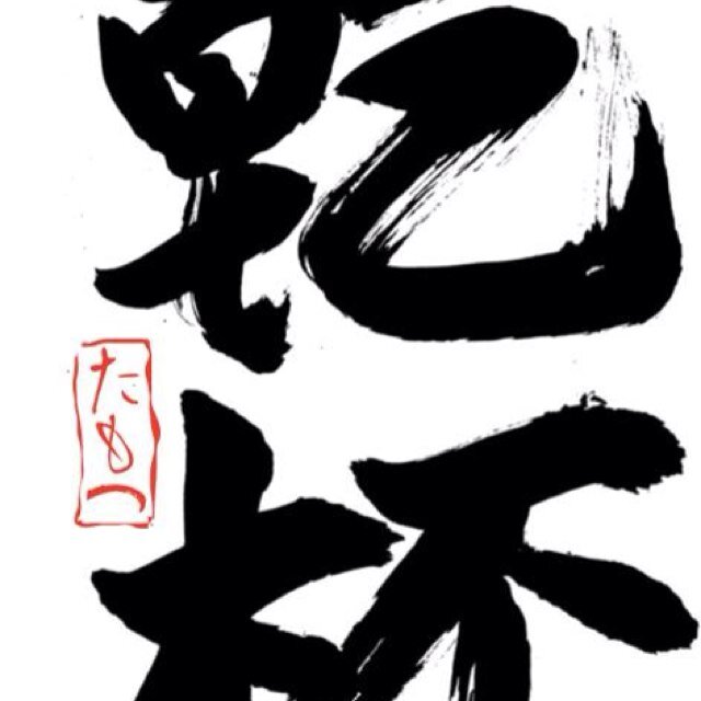 What brougt you to Japan? /あなたはどうして日本に来たの？/英会話✖おもてなし/街中突撃インタビュー/異文化理解/国際交流/留学/旅/バックパッカー/2020年東京オリンピックにむけて。
