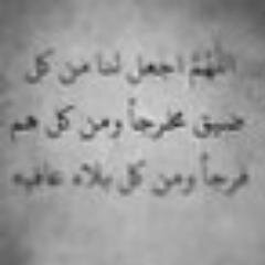 ﺈنسآنه بسيطه جدا ، ﺄميل للغموض ؤ لآ ﺄجيد ﺎلبوح ، ﺄبتسم رغم همي ، لآ ﺄحد يعلم مَ بداخلي سوى خآلقي ، يسآء فهمي كثيرا ؤ لست من محبي ﺎلتبرير *

رحمك الله يا ابي · g