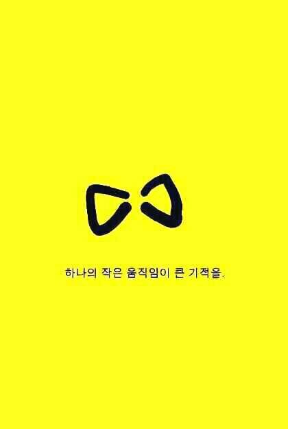 사람사는 세상을 바라는 민초, 개독/수꼴/친일파는 접근금지