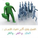 إعلان لحسابات تويتر (@000good000) Twitter