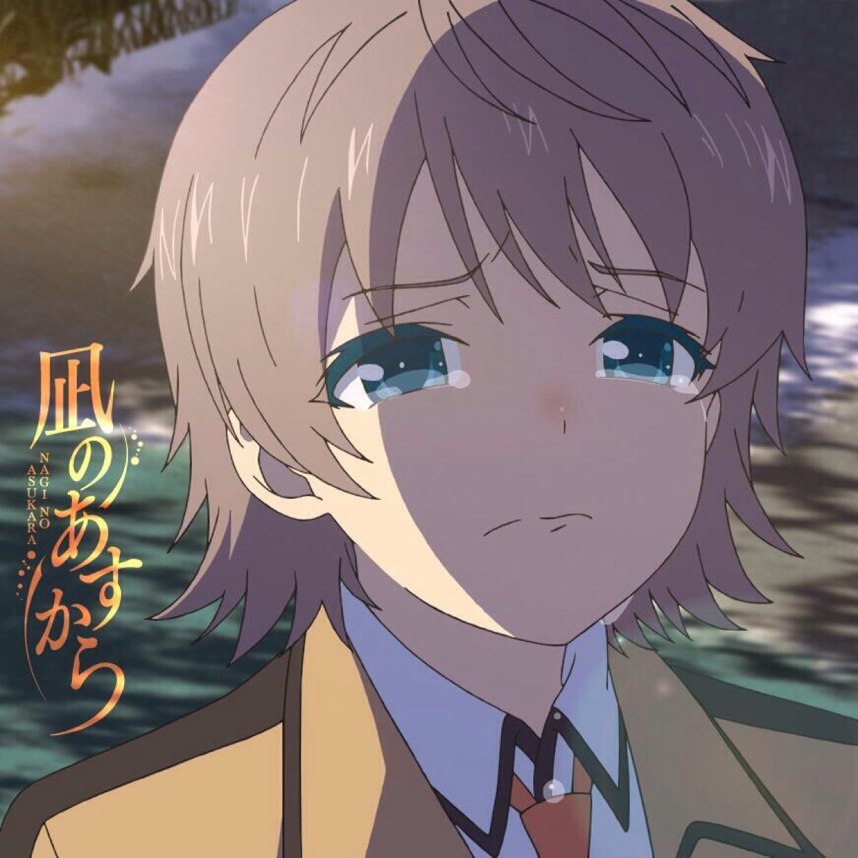アニメ/漫画/ゲーム/音楽/野球/カラオケが趣味な男です　仲良くしてください