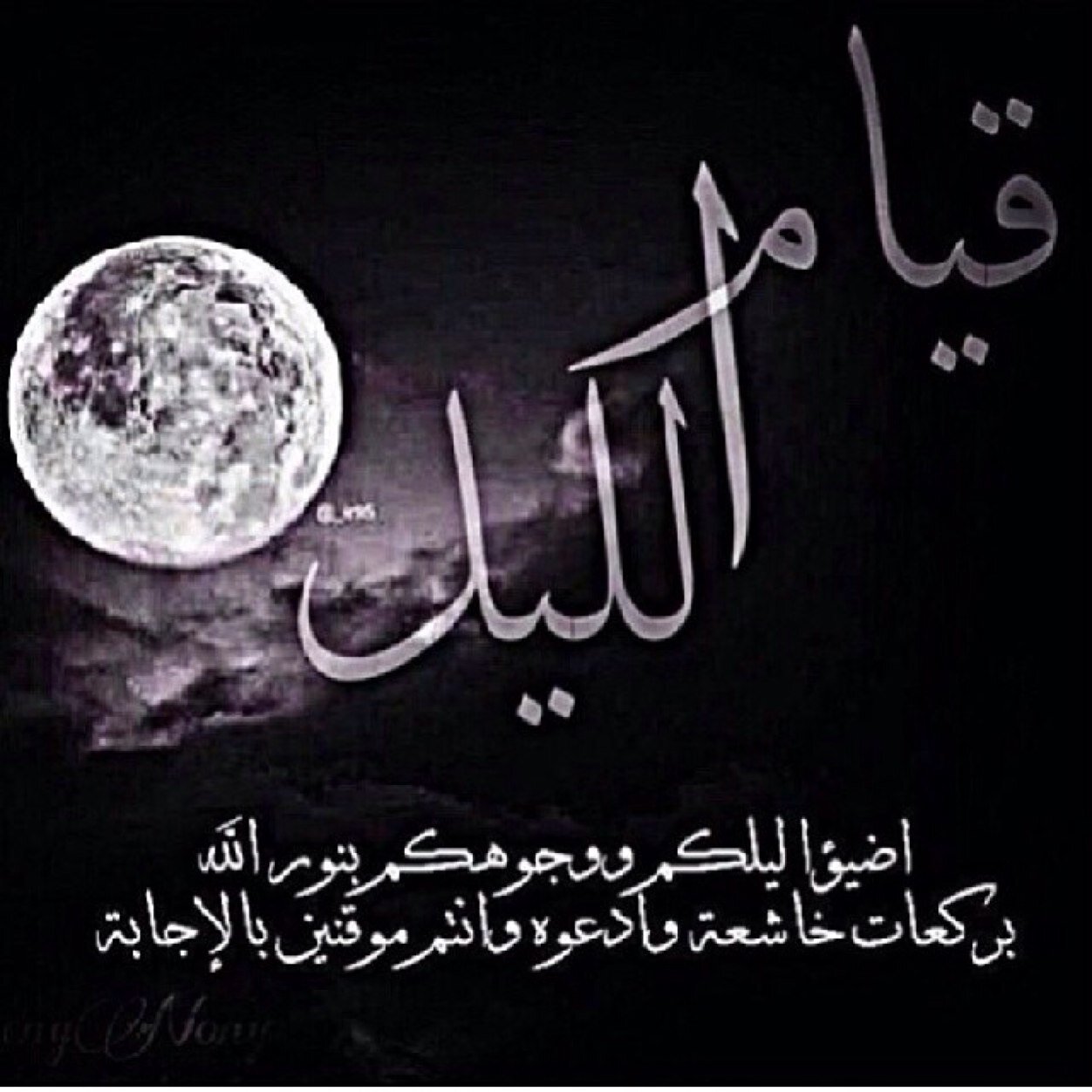 grooop50's profile picture. ☁️اللهم اجعل أمي سيده من سيدات أهل الجنة واجعل الحوض موردا لها والرسول شافعا لها وأن تجمعنابها في جنات النعيم يا أكرم الأكرمين☁️ امين صدقه جاريه لأمي