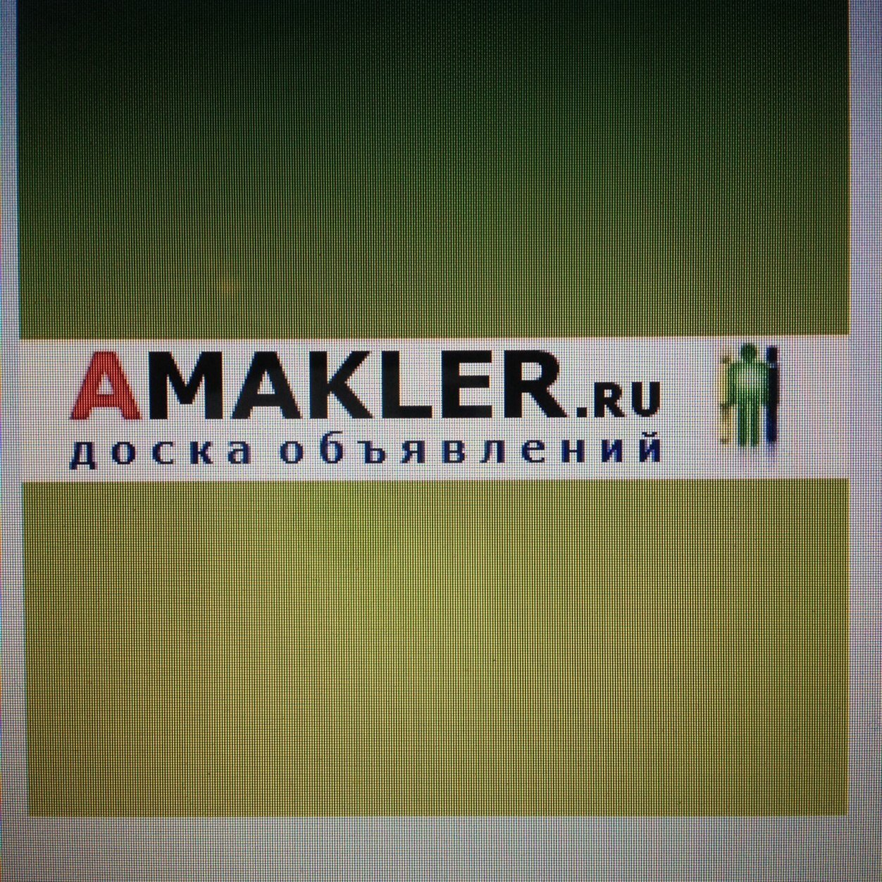 buy_sells's profile picture. ВСЕРОССИЙСКАЯ ДОСКА ОБЪЯВЛЕНИЙ