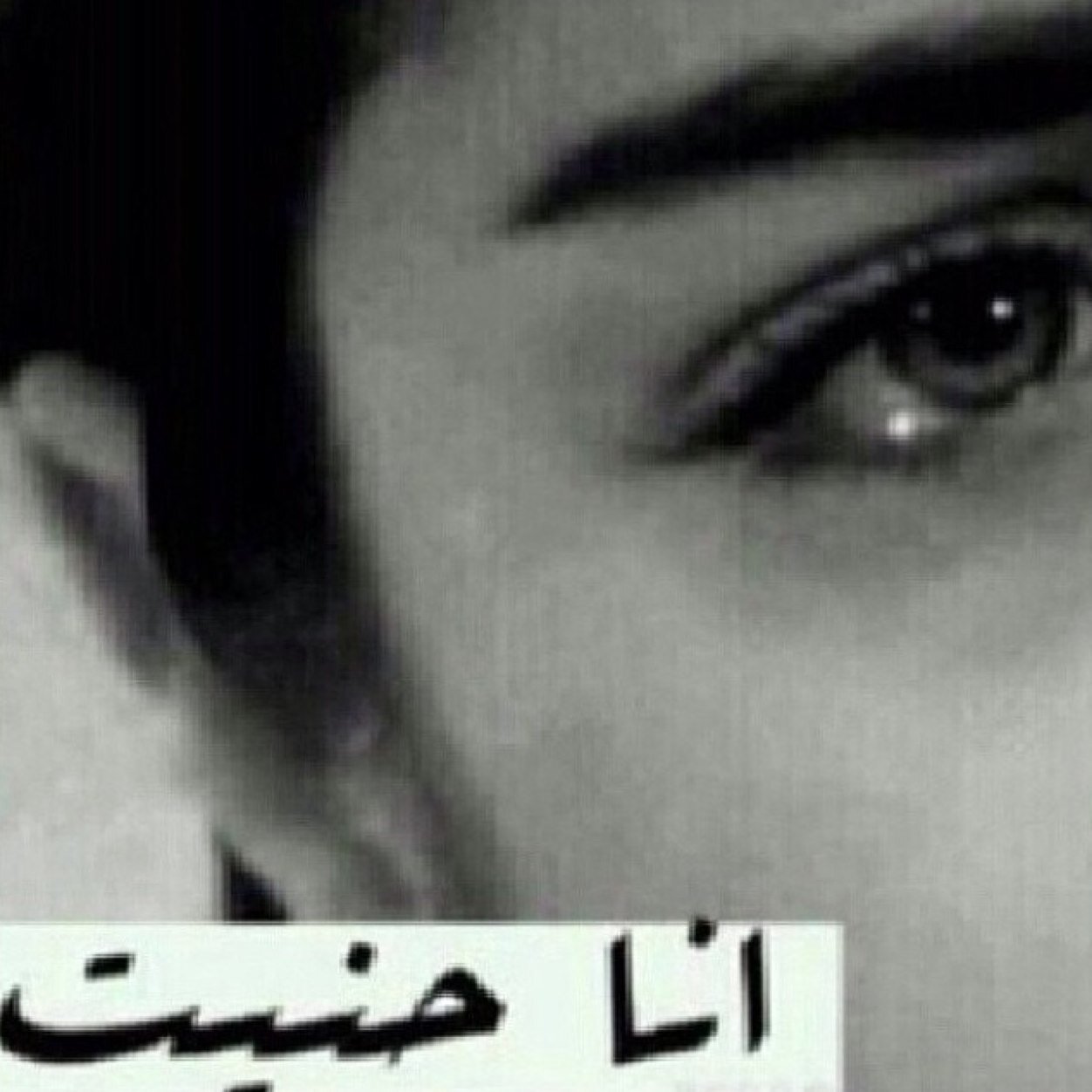 I Ashguet for HLA and adore Albesath in life
