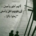 Atraa Alammar (@001c03190fed4f9) Twitter