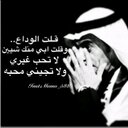 ميم الشمري..♡ (@000_mmeemo) Twitter