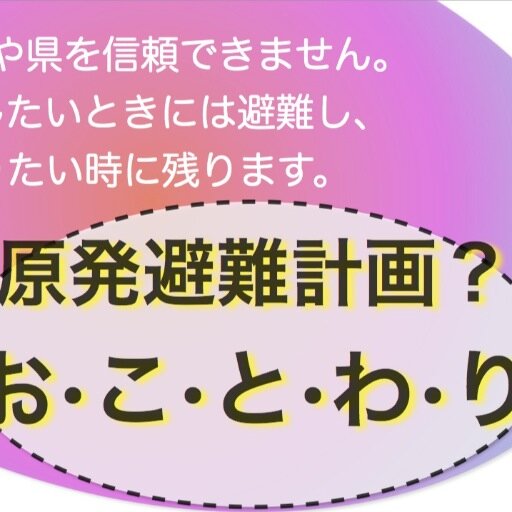 ikatanoplu's profile picture. gooブログ（→はてなブログへ移行中）記事をつぶやきます。中の人は@togura04