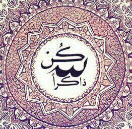 ‏‏‏‏‏‏‏اللهم آنس وحشته ووسع مدخله وأجعله من شباب أهل الجنة  ،،  و أجعل ثواب هذا العمل في ميزان حسناته  ، عسى أن ينال به شفاعة يوم القيامة