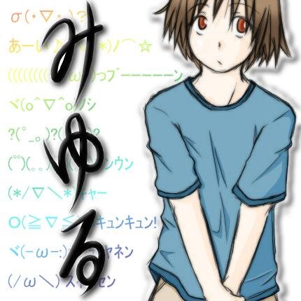 miyuruchan's profile picture. ヾ(ﾟ▽ﾟ*)ﾙﾝ♪