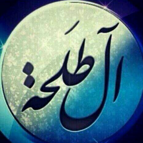 emee40's profile picture. احب الصالحين ولست منهم لعلي ان انال بهم شفاعة* واكره من تجارتة المعاصي ولو كنا سواء في البضاعة