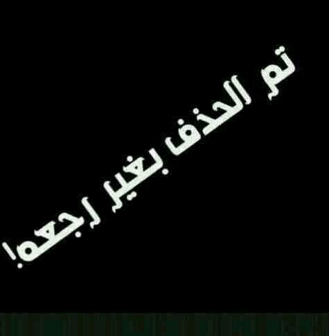 ‏‏‏‏‏‏‏‏‏‏‏‏‏‏‏‏‏سِـوٌفُـ يآتٌـي يوٌمً لَنِ آکْوٌنِ مًعٌکْمً وٌسِـوٌفُـ تٌـدٍخِـلَوٌنِ لَتٌـقُرآوٌآ مًآکْتٌـبًتٌـ فُـآنِ وٌجّـدٍتٌـمً مًآيؤجّـرنِي آنِشُـروٌهّـ