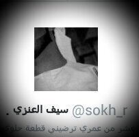 في الدرك الاسفل من قلبي (اللهم انبت في قلبه سعادة تغمره واحفظه بعينك التي لاتنام )