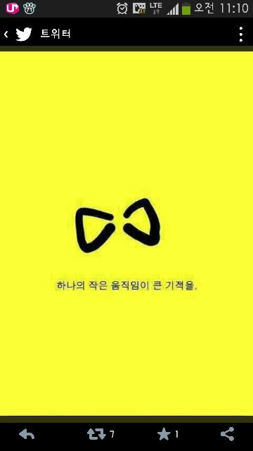 더 좋은 세상을 위해