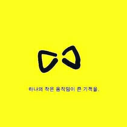 친일파,세습정권,세습재벌.종북싫어하고,김대중선생님을 존경하고, 노무현대통령이보고싶고,독도가우리나라땅임을확실히믿는사람.중도를 표방한다고 하면서 나와생각이 다르다고하여무조건종북,빨갱이,좌빨로사람 들을구분하는사람맞팔 안하고 블락하니까접근금지