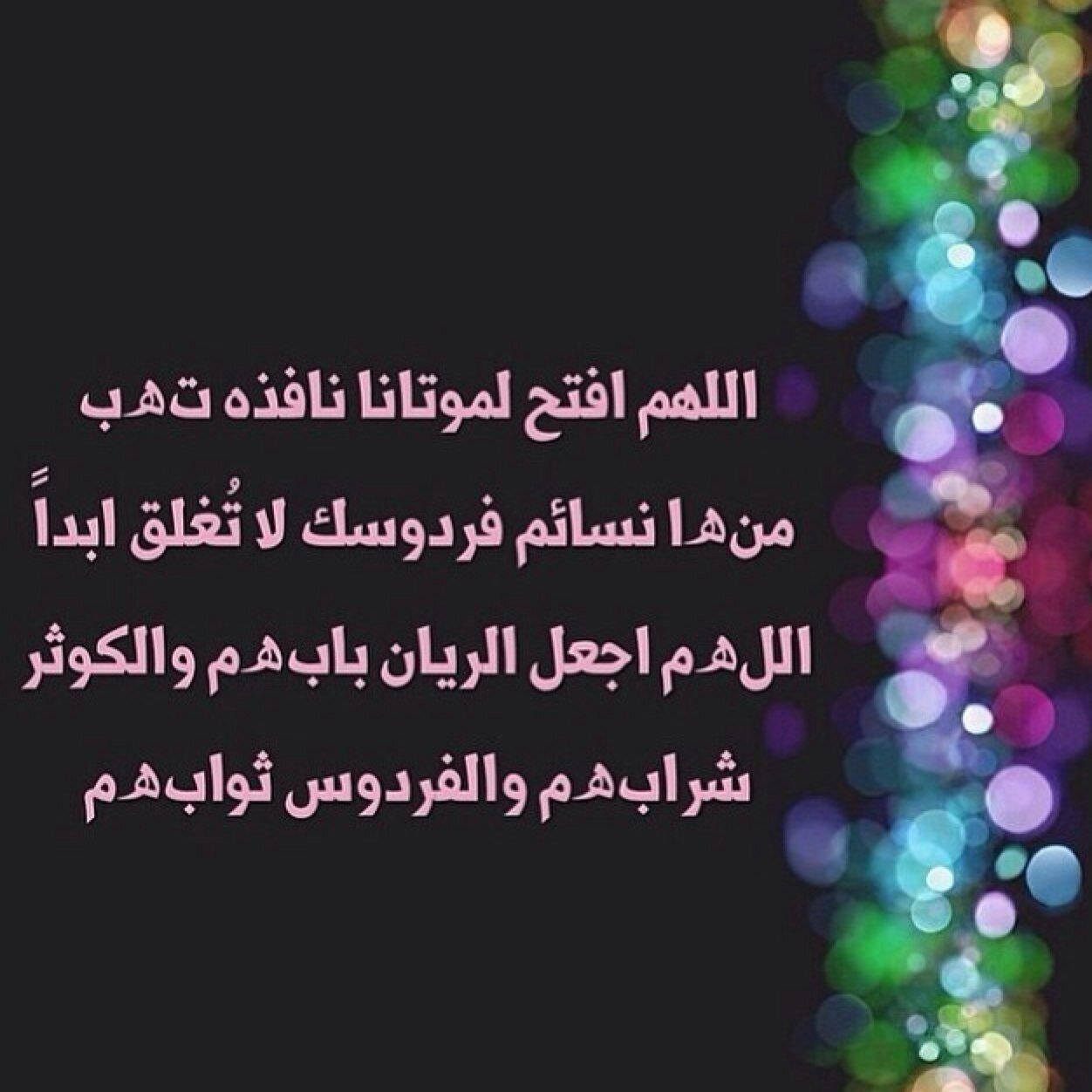 Falah_F_Q's profile picture. حساب صدقه جاريه ل#بن_خزيم اسأل الله العظيم ان يغفرلهم ويرحمهم ويجعلهم في الفردوس الأعلى من الجنه