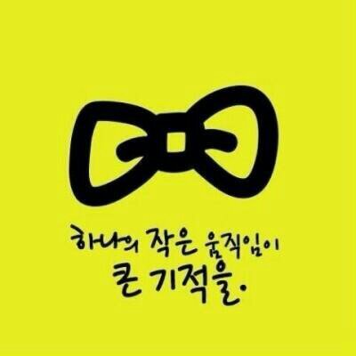 장군 또군 아빠