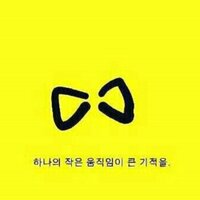 벙어리삐에로 (@mary6808) 's Twitter Profile