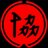 KyoDaiko's profile image