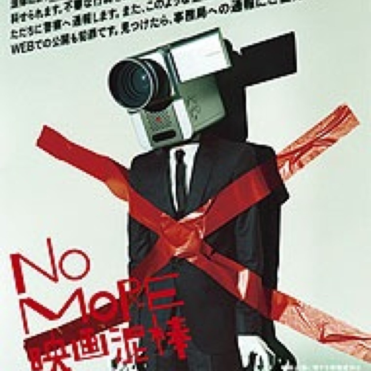 女子美術大学内映画好きの集う同好会です。海外の映画・ドラマが大好きな方大歓迎！映画について語りたいけれど身近にいない方、皆でわいわい映画を見たい方など是非お待ちしてます！
