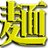 hechima00