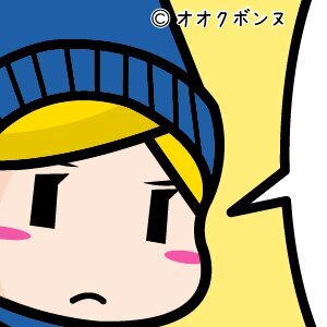キャスBANされろよ