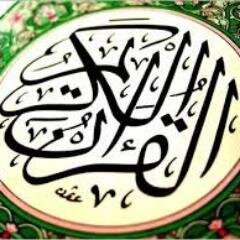 تم إيقاف هذا الحساب بسبب عطل تقني.. ونتشرف بمتابعتكم لحساب مدارس تحفيظ القرآن الكريم بساجر الجديد.. ‎@tahfedh_sajir